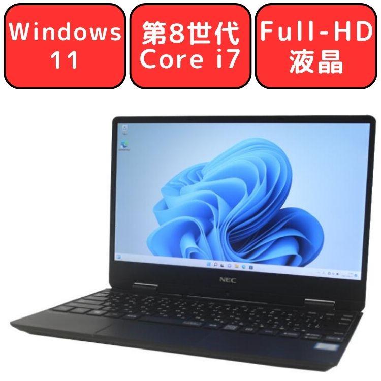 Windowsノート本体 NEC VERSAPRO UltraLite VKV15H-4 COREi7 VersaPro NEC UltraLite VKV15/H-4 第8世代Core i7 8GB 128GBSSD