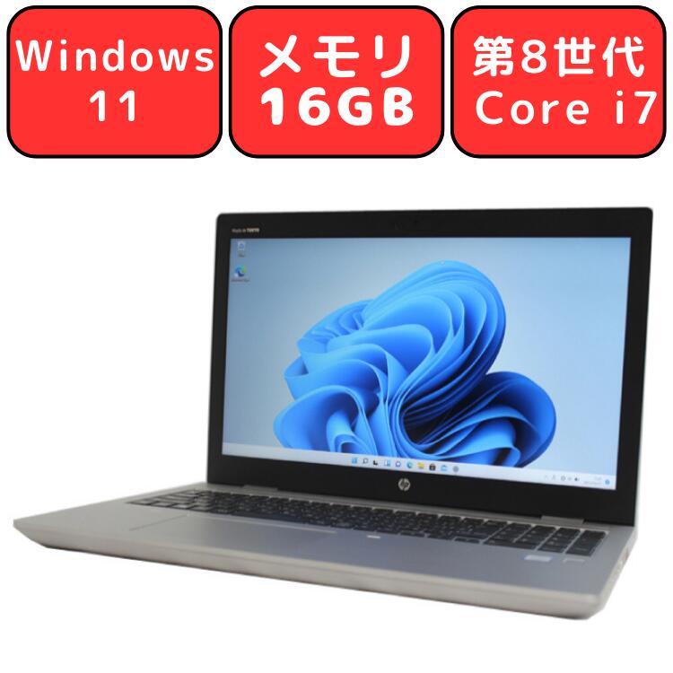 日本HP ノートパソコン ノートPC 中古パソコン HP ProBook 650 G4 第8