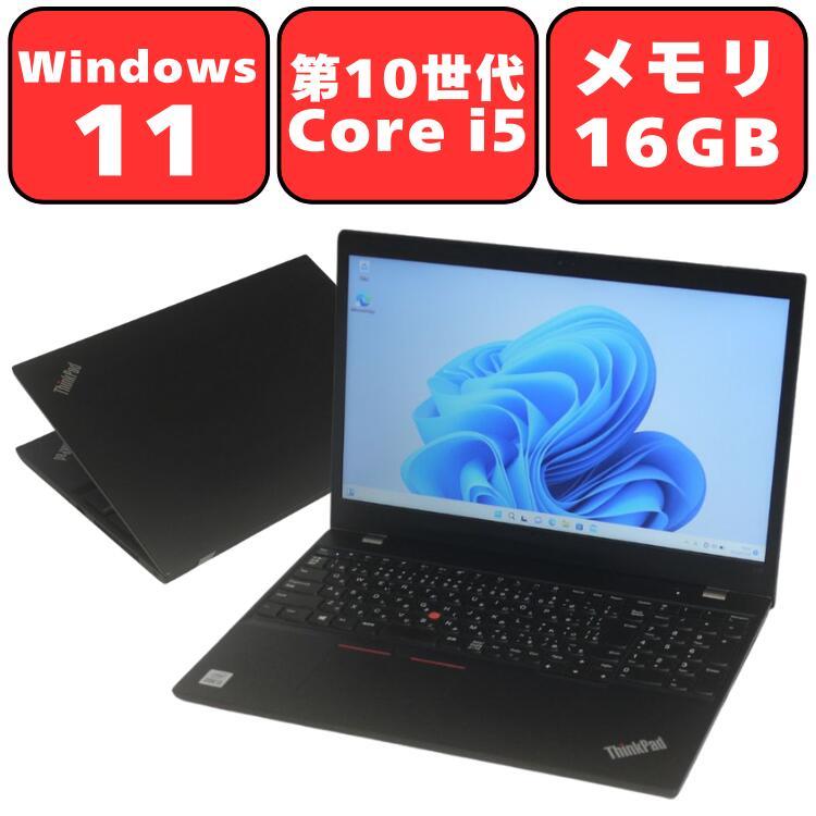 美品 ノートパソコン ThinkPad L15 第十世代Core i5 SSD ThinkPad L15 Gen 1 | 15型メインストリームPC | レノボ・ ジャパン