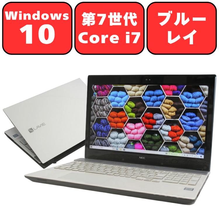 中古ノートパソコン NEC NS750/D Windows11+office 爆速SSD256GB+