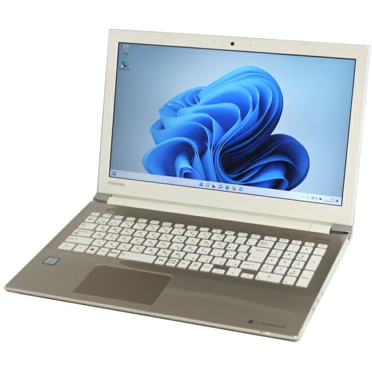 中古ノートパソコン 東芝 T75/CGD Windows11+office 新品 dynabook ノートパソコン ノートPC 中古パソコン 東芝 15.6型