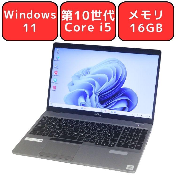 Latitude（Dell） ノートパソコン ノートPC 中古パソコン DELL