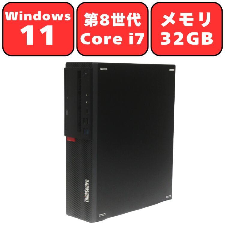 Lenovo i7-7500U 32GB SSD512GB Office付属 【公式通販】