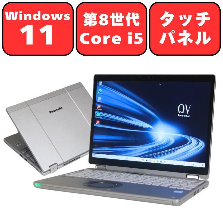 Let's note ノートパソコン ノートPC 中古パソコン Panasonic 12