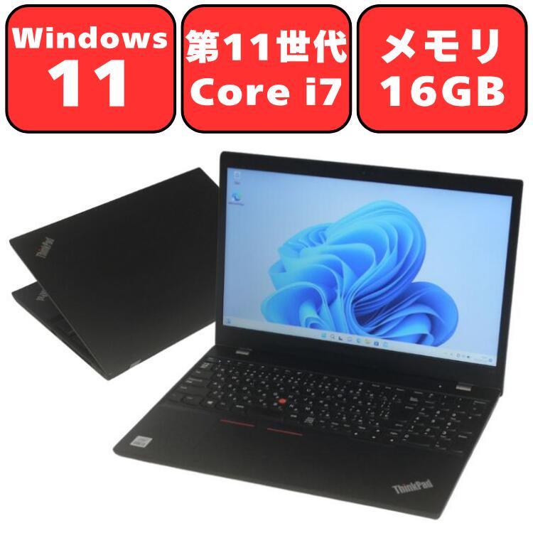 ThinkPad ノートパソコン ノートPC 中古パソコン Lenovo L15