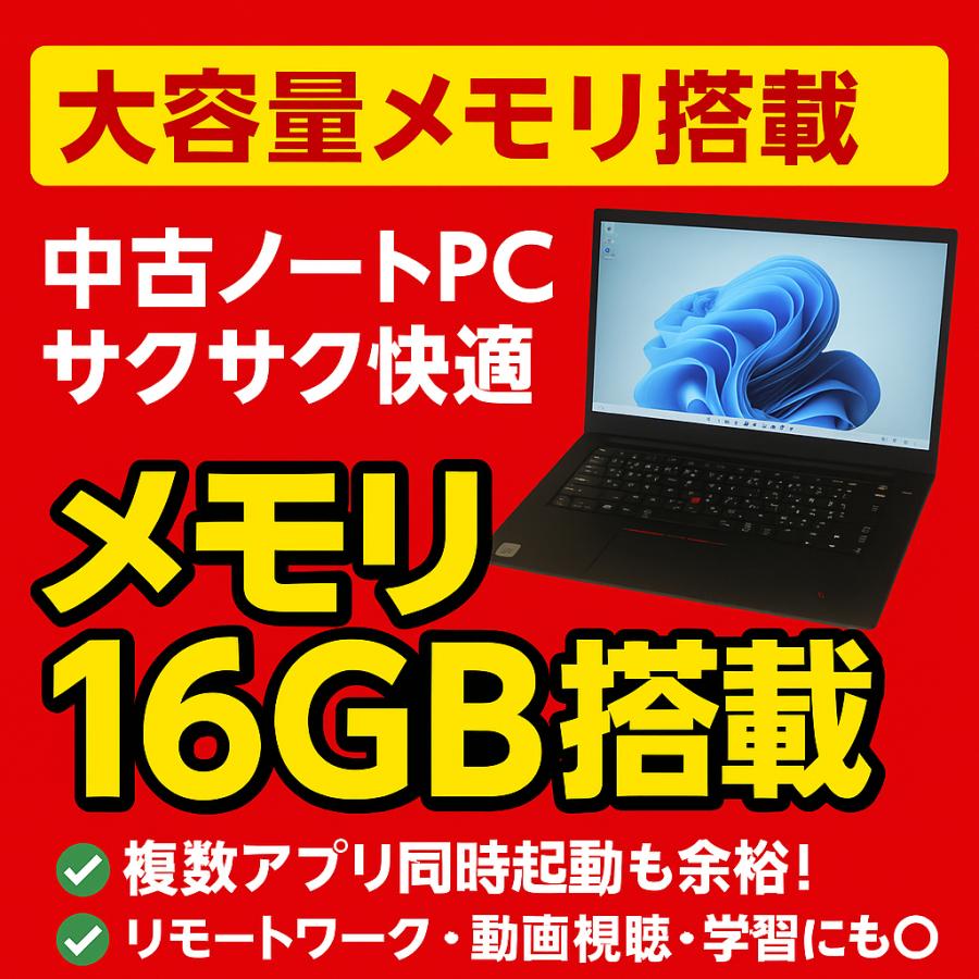 美品 ThinkPad L15 Gen2 第11世代 i7 16GB 512GB ThinkPad ノートパソコン ノートPC 中古パソコン Lenovo L15 Gen2 第11
