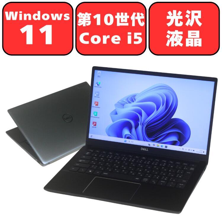DELL（デル） ノートパソコン ノートPC 中古パソコン DELL 13.3インチ
