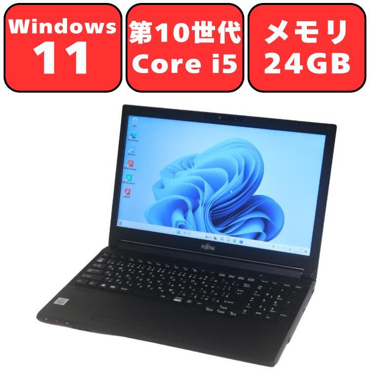 LIFEBOOK A5510/E i5 第10世代 8GB 256GB 中古 富士通（FUJITSU） ノートパソコン ノートPC 中古パソコン 15.6型