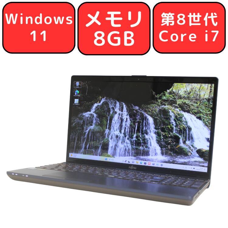 富士通ノートPC Win10 Core i7 8GB 1TB