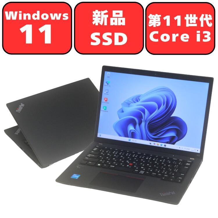 Windowsノート本体 ThinkPad X13 Gen2 i3-1115G4 CPU3.0GHz ThinkPad X13 Gen 2 | コンパクトな薄型軽量モバイルPC | レノボ