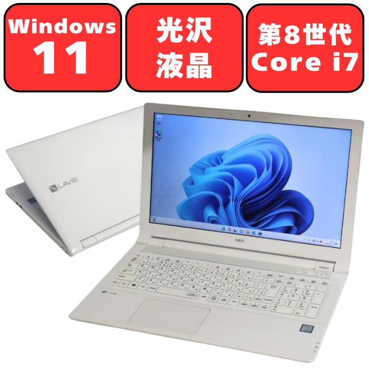 ノートパソコン ノートPC 中古パソコン NEC LAVIE NS630/JAW Core i7 8GB SSD256GB DVDスーパーマルチ Full-HD 15.6インチ Wi-Fi Bluetooth Windows11 90日保証 | LaVie Note Standard
