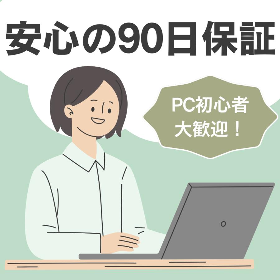 ノートパソコン ノートPC 中古パソコン NEC LAVIE NS630/JAW Core i7 8GB SSD256GB DVDスーパーマルチ Full-HD 15.6インチ Wi-Fi Bluetooth Windows11 90日保証 | LaVie Note Standard | 07