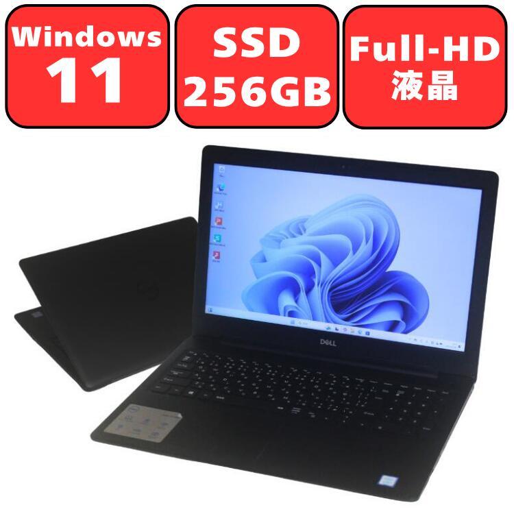 ノートパソコン ノートPC 中古パソコン DELL 15.6型 Vostro 15 3580 Core i5 16GB NVMe SSD256GB DVDスーパーマルチ Wi-Fi 15.6インチ Windows11 WPS Office | DELL