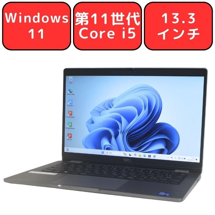 Latitude（Dell） ノートパソコン ノートPC 中古パソコン DELL