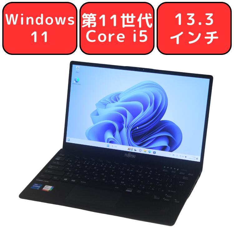 LIFEBOOK U ノートパソコン ノートPC 中古パソコン 富士通 13.3型 