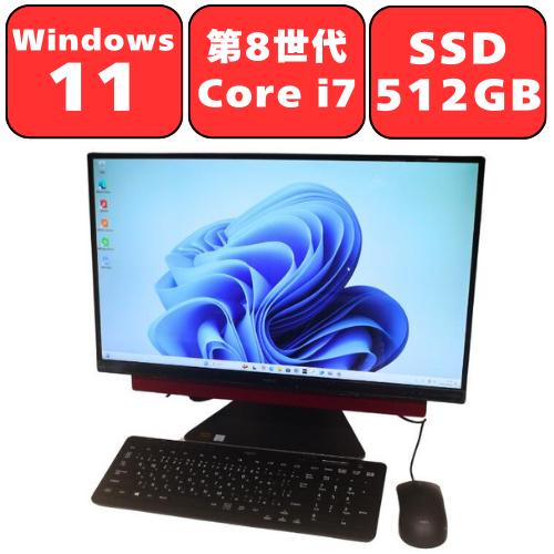 LAVIE Desk All-in-one デスクトップ 一体型PC 中古パソコン NEC PC