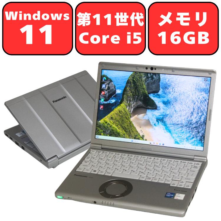 Let's note SV 累積使用時間880時間 ノートパソコン ノートPC 中古