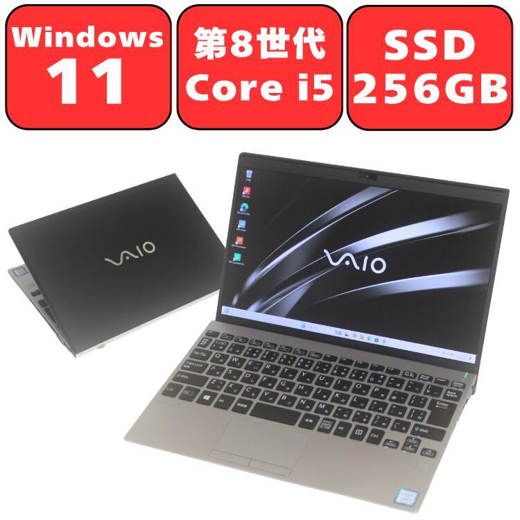 VAIO ノートパソコン ノートPC 中古パソコン VAIO VJPJ11C12N 第8世代