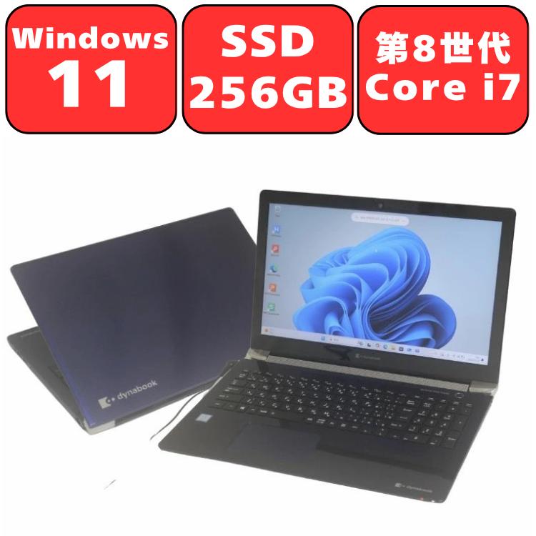 dynabook（ダイナブック） ノートパソコン ノートPC 中古パソコン
