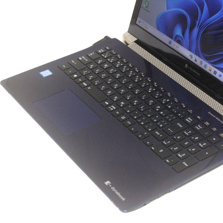 dynabook（ダイナブック） ノートパソコン ノートPC 中古パソコン