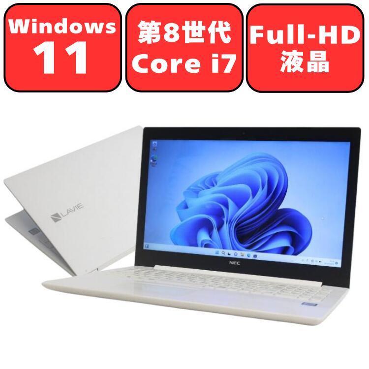 LaVie Note Standard ノートパソコン ノートPC 中古パソコン NEC LAVIE