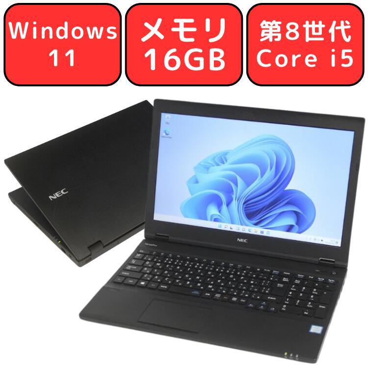 VersaPro ノートパソコン ノートPC 中古パソコン NEC VKT16X-5 第8世代