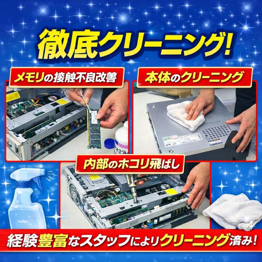VersaPro ノートパソコン ノートPC 中古パソコン NEC VKT16X-5 第8世代