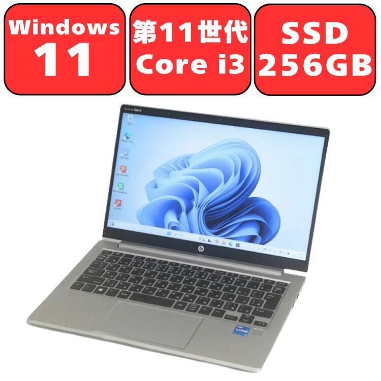 日本HP HP Probook 430 G8 第11世代 i3 8GB 256GB SSD 13.3インチ