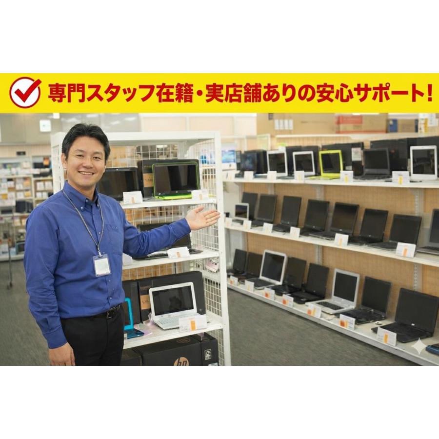 LIFEBOOK AH ノートパソコン ノートPC 中古パソコン 富士通 AH77/B1