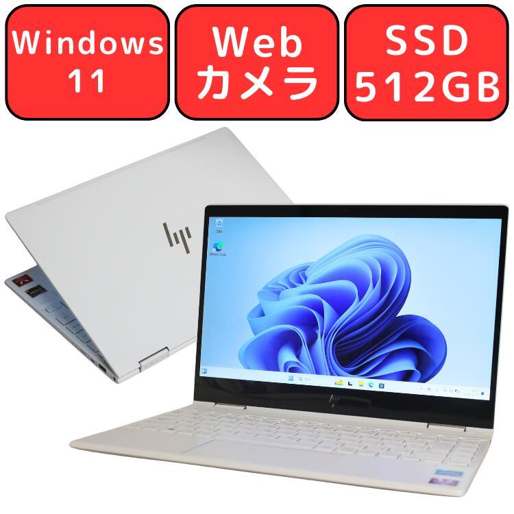 ENVY x360 ノートパソコン ノートPC 中古パソコン HP 13-AR0114AU