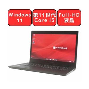 dynabook S ノートパソコン ノートPC 中古パソコン Dynabook S73/HS 第 