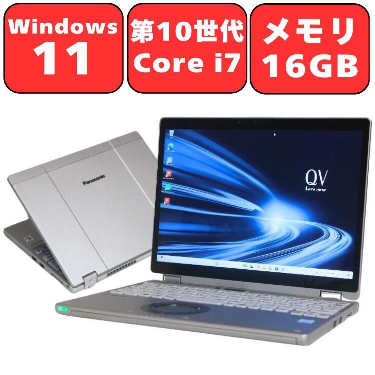 Let's note 累計使用時間750時間 ノートパソコン ノートPC 中古