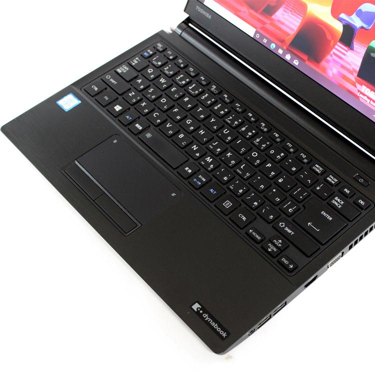 dynabook（ダイナブック） ノートパソコン ノートPC 中古パソコン 東芝