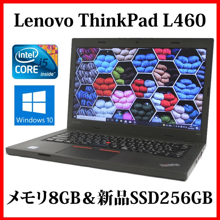 ノートパソコン ノートPC 中古パソコン Lenovo 14型 ThinkPad L460