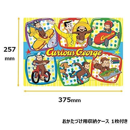 学研ステイフル おさるのジョージ パズル 40ピース ジョージ N 心のオアシス 通販 Yahoo ショッピング