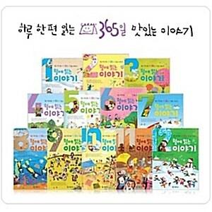 割引新品 韓国語 幼児向け 本 一日一編読み 365日おいしい話 1月に 12月に読む物語 12冊セット 韓国本 送料設置無料 Www Energyexpert It