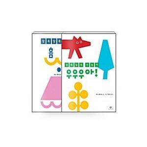韓国語 幼児向け 本 セット 色とりどり遊び絵本 全2巻 韓国本 心のオアシス 通販 Yahoo ショッピング