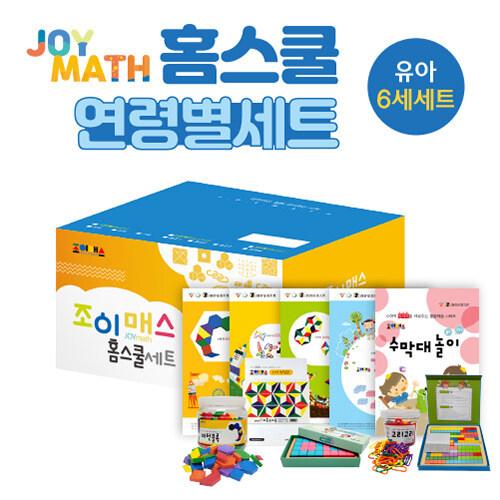 数量限定在庫あります 韓国語 幼児向け 本 ジョイマスホームスクール幼児セット6歳 韓国本 ネット通販売 Clinicaandreiasouza Com Br