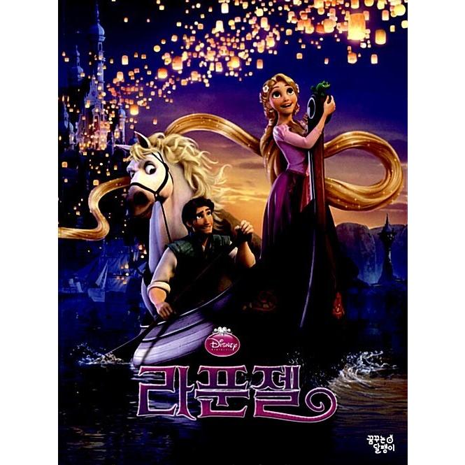 韓国語 幼児向け 本 ラプンツェルディズニーちなん組み立て 韓国本 心のオアシス 通販 Yahoo ショッピング