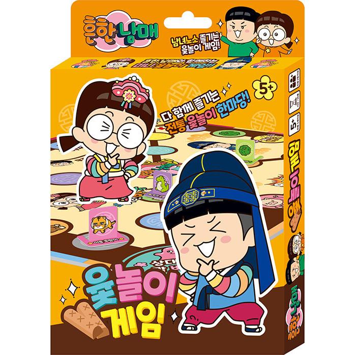ホロライブゲーマーズ韓国ANIPLUS限定アクリルコロット用