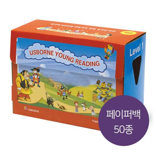 USBORNE❗️FIRST/YOUNG READING＋おまけ付き 全91冊 Usborne Young Reading Level 1 Book Full Set (50 types) (Paperback