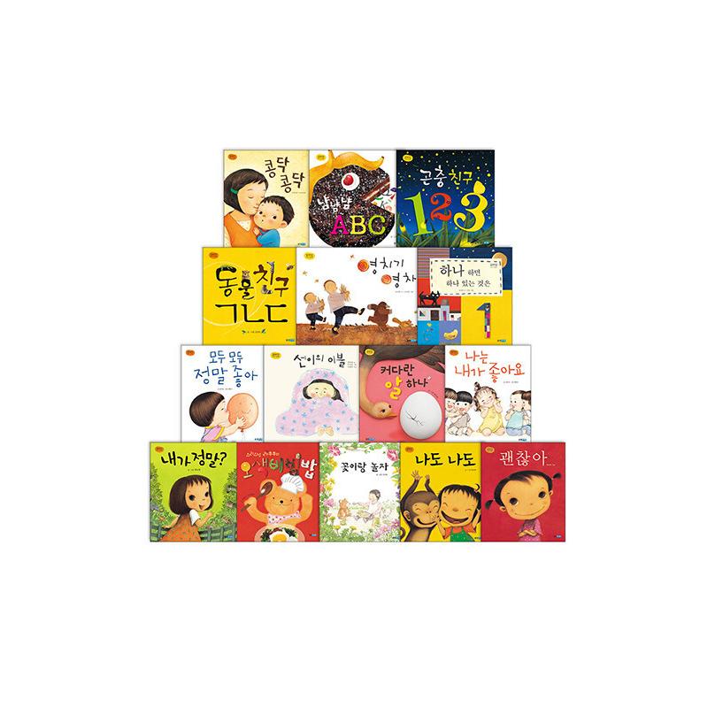 売れ筋商品 韓国語 幼児向け 本 コカシン赤ちゃん絵本セット 全15巻 韓国本 心のオアシス 通販 Yahoo ショッピング セール直営店 Sbdkab Go Id