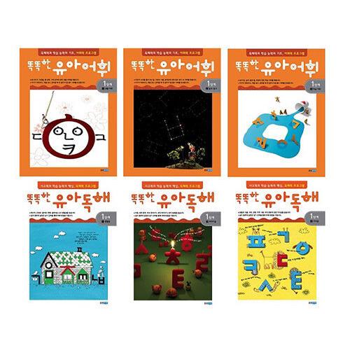 韓国語 幼児向け 本 『スマート幼児語彙読解ステップ1セット - 全6巻』 韓国本