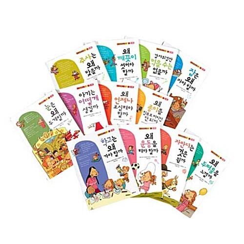 品質 韓国語 幼児向け 本 私の最初の健康教室 全12巻 韓国本 販売用ページ Murad Com Jo