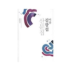 韓国語 本 『地区キム錦』 韓国本｜magicdoor