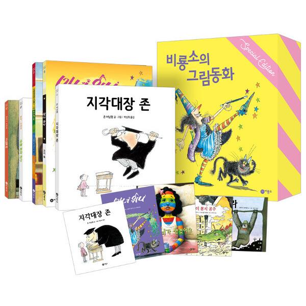 【美品多数】いもとようこ 絵本20冊セット 金の星社 グリム アンデルセン 昔話 美品多数】いもとようこ 絵本20冊セット 金の星社 グリム アンデルセン