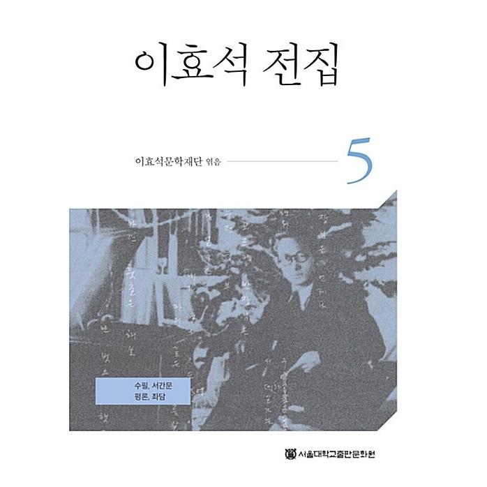 韓国語 本 『リーハローソク』 韓国本