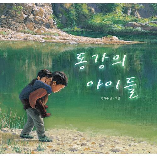 素晴らしい価格 まとめ売り 韓国語 幼児向け 本 ビクブク 東江の子供 韓国本 心のオアシス 通販 Yahoo ショッピング お気にいる Tuhabitat Co