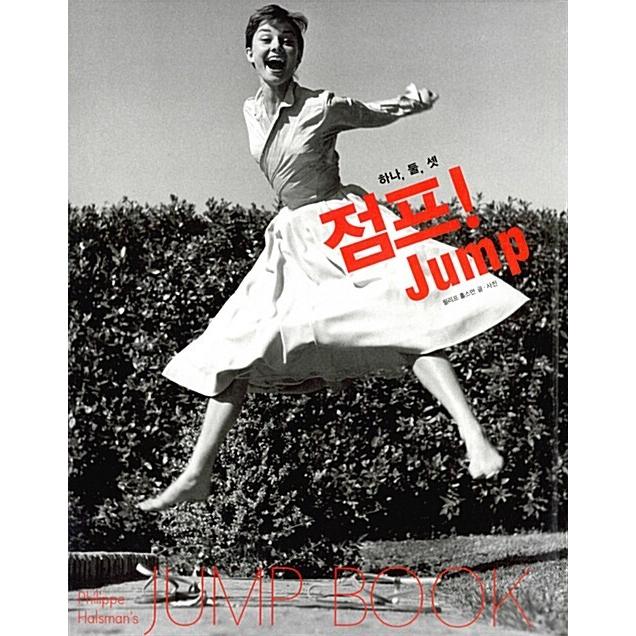 韓国語 本 1 2 3ジャンプ 韓国本 心のオアシス 通販 Yahoo ショッピング