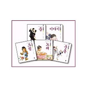 韓国語 幼児向け 本 暖かい図百科セット4 全5巻 韓国本